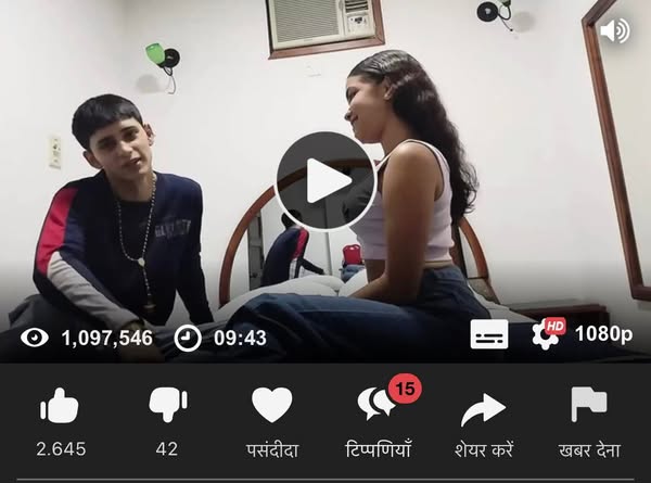 Feed media 7